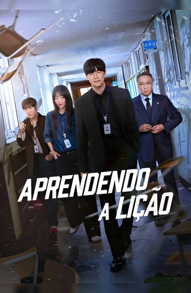 Filme